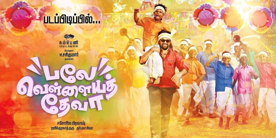 Balle Vellaiyathevaa is an upcoming Tamil comedy drama movie directed by Prakash and produced by Sasikumar. The film starts Sasikumar and Tanya in the lead role, while Kovai Sarala, Sangili Murugan and Leesha in supporting roles. Sasikumar,Balle Vellaiyathevaa first look poster,Balle Vellaiyathevaa,Balle Vellaiyathevaa first look,Balle Vellaiyathevaa poster,Kovai Sarala,Sangili Murugan,Tanya,Balle Vellaiyathevaa pics,Balle Vellaiyathevaa images,Balle Vellaiyathevaa photos,Balle V
