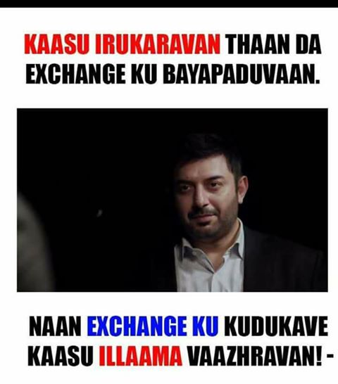 Rs 500 and 1000 banned in India: Funny memes go viral in Whatsapp, Twitter, Facebook. Rs 500 and 1000,Rs 500,Rs 1000,Rs 500 and 1000 banned in India,Funny memes,Funny memes on Rs 500,Funny memes on Rs 1000,Funny memes go viral,Whatsapp,Twitter,Facebook