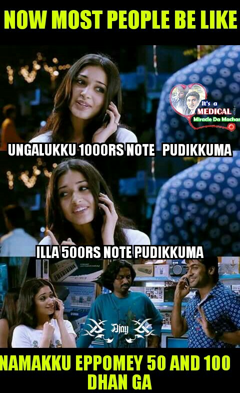 Rs 500 And 1000 Banned In India Funny Memes Go Viral In Whatsapp Twitter Facebook Photos Images Gallery Rs 500 And 1000 Banned In India Funny Memes Go Viral In Whatsapp Twitter Facebook Photos Images Gallery
