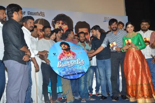 Tamil movie Enkitta Mothathe audio launch event held at Chennai. Celebs like Natarajan Subramaniam, Parvathy Nair, Rajaji, Sanchita Shetty, Muruganandham, Vijay Murugan, Saravanan Muniappan, Vetrivel Raja, Natarajan Sankaran, Ramu Chellappa and others graced the event.