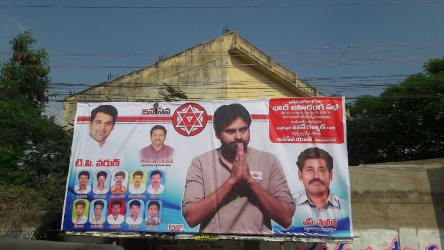 Photos of Jana Sena party leader Pawan Kalyan in Kurnool. Jana Sena party,Pawan Kalyan,Pawan Kalyan in Kurnool,Powerstar Pawan Kalyan,Jana Sena party in Kurnool,Jana Sena Party in kurnool