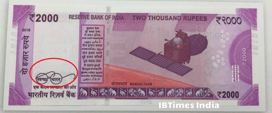 15. Swachh Bharat logo with Slogan. Society,PM Modi,Rs 2000,Photos of rs 2000 notes,New rs 2000 note,Feature,Security,Fake,Corruption,Black money,Currency,Note,Detail,You wanted to know,Reserve Bank of India,RBI