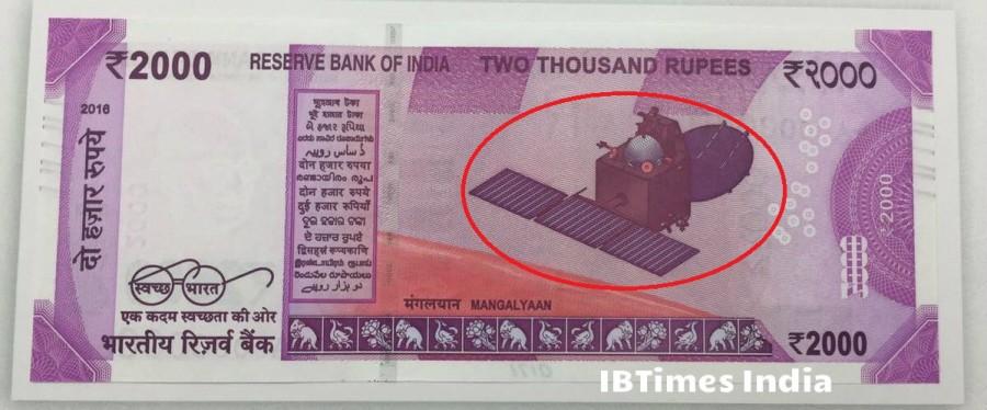 17. Motif of Mangalayan - reflecting country's first venture in the interplanetaty space. Society,PM Modi,Rs 2000,Photos of rs 2000 notes,New rs 2000 note,Feature,Security,Fake,Corruption,Black money,Currency,Note,Detail,You wanted to know,Reserve Bank of India,RBI