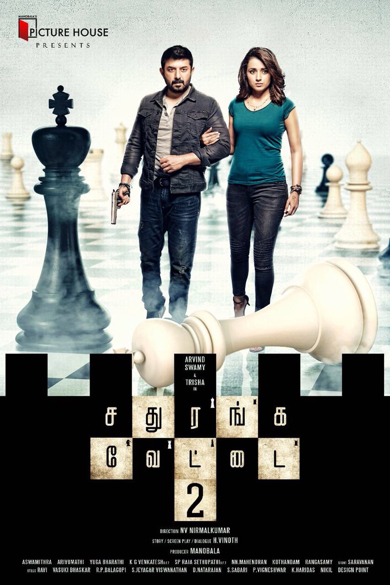 Sathuranga Vettai 2 is an upcoming Tamil thriller movie directed by Nirmal Kumar and written by Vinoth. Produced by Manobala. The film stars Arvind Swamy and Trisha in the lead role, while Nassar, Radharavi, Ponvannan and Sriman in the supporting role. Arvind Swamy,Trisha,Sathuranga Vettai 2 first look poster,Sathuranga Vettai 2 first look,Sathuranga Vettai 2 poster,Sathuranga Vettai 2,Sathuranga Vettai 2 pics,Sathuranga Vettai 2 images,Sathuranga Vettai 2 photos,Sathuranga Vettai 2 stills,Sathuranga Ve