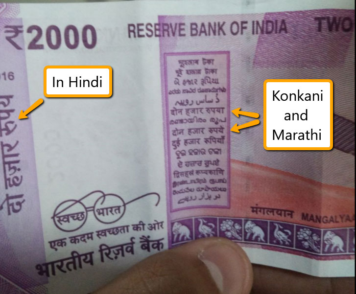 Mistake in New Rs 2,000 Note? Was Actually Just a Rumour Rs 2,000,Rs 2,000 note,Mistake in Rs 2,000,Mistakes in 2000 rs,Funny mistakes in 2000 Rs,2000 rs mistake,2000 rs funny mistake,funny mistakes