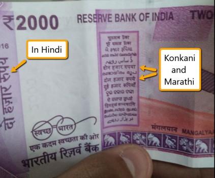 Mistake in New Rs 2,000 Note? Was Actually Just a Rumour