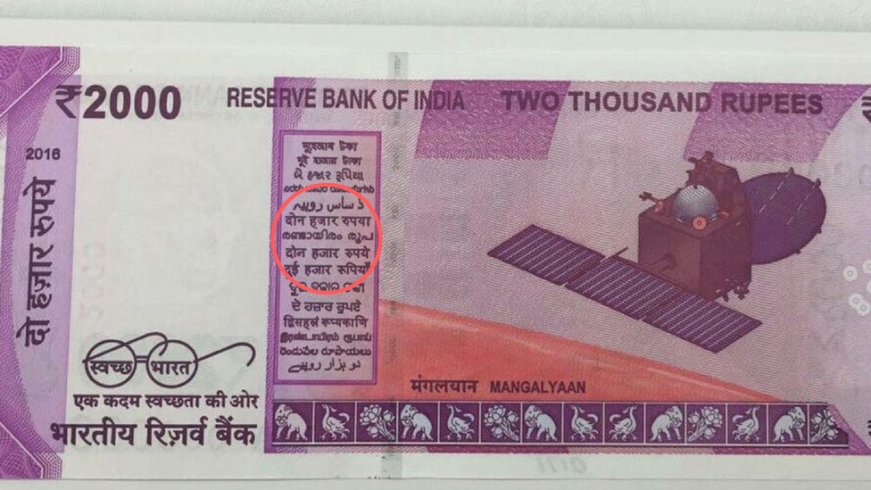 Mistake in New Rs 2,000 Note? Was Actually Just a Rumour -  Photos,Images,Gallery - 52722