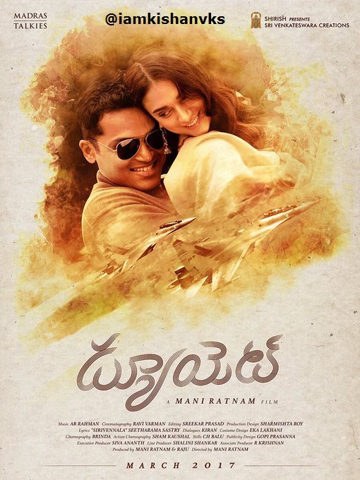 Duet is an upcoming Telugu romantic drama movie written, produced and directed by Mani Ratnam. The film stars Karthi Sivakumar and Aditi Rao Hydari in the lead role, while Delhi Ganesh, Vipin Sharma, RJ Balaji, Harish Raj and Amritaa Singh in supporting role. Duet,Karthi,Aditi Rao Hydari,Duet first look poster,Duet first look,Duet poster,Kaatru Veliyidai,Kaatru Veliyidai in Telugu,Kaatru Veliyidai pics,Kaatru Veliyidai images,Kaatru Veliyidai photos