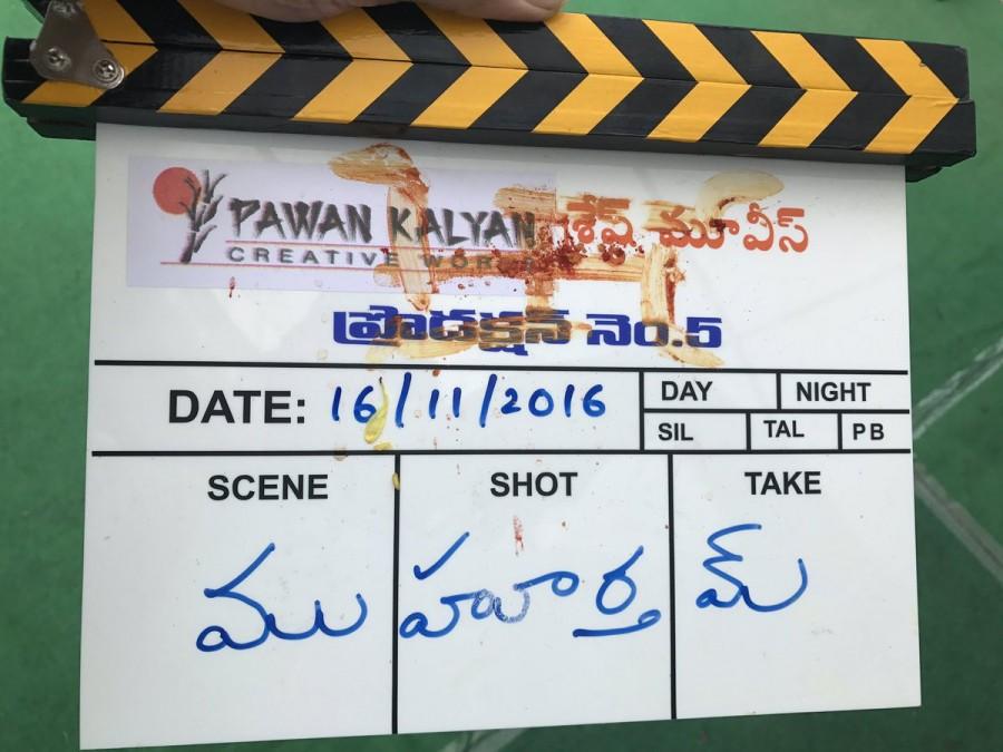 Pawan Kalyan, Trivikram Srinivas, Nithiin new movie pooja. Pawan Kalyan,Trivikram Srinivas,Nithiin,Nithiin new movie pooja,Nithiin new movie launch,Nithiin movie pooja,Nithiin movie launch