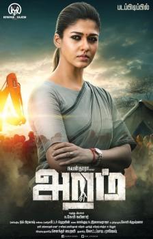 Nayanthara's Aramm first look poster is out.