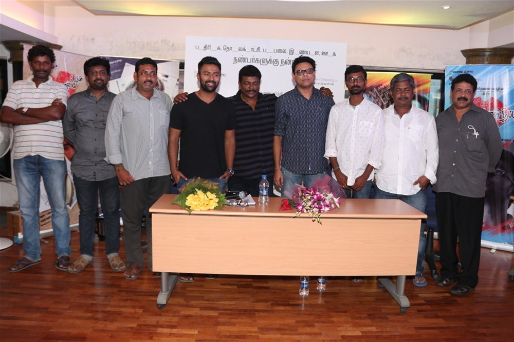 Tamil movie Koditta Idangalai Nirappuga press meet held at Chennai. Celebs like R Parthiban, Shanthanu Bhagyaraj, Suresh Chandra, C. Sathya and others graced the event. Koditta Idangalai Nirappuga,Koditta Idangalai Nirappuga press meet,R Parthiban,Shanthanu Bhagyaraj,Suresh Chandra,C. Sathya,Koditta Idangalai Nirappuga press meet pics,Koditta Idangalai Nirappuga press meet images,Koditta Idangalai Nirappuga press meet ph