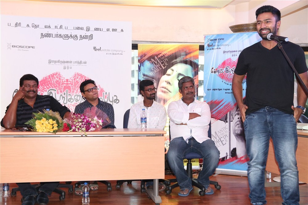 Tamil movie Koditta Idangalai Nirappuga press meet held at Chennai. Celebs like R Parthiban, Shanthanu Bhagyaraj, Suresh Chandra, C. Sathya and others graced the event. Koditta Idangalai Nirappuga,Koditta Idangalai Nirappuga press meet,R Parthiban,Shanthanu Bhagyaraj,Suresh Chandra,C. Sathya,Koditta Idangalai Nirappuga press meet pics,Koditta Idangalai Nirappuga press meet images,Koditta Idangalai Nirappuga press meet ph