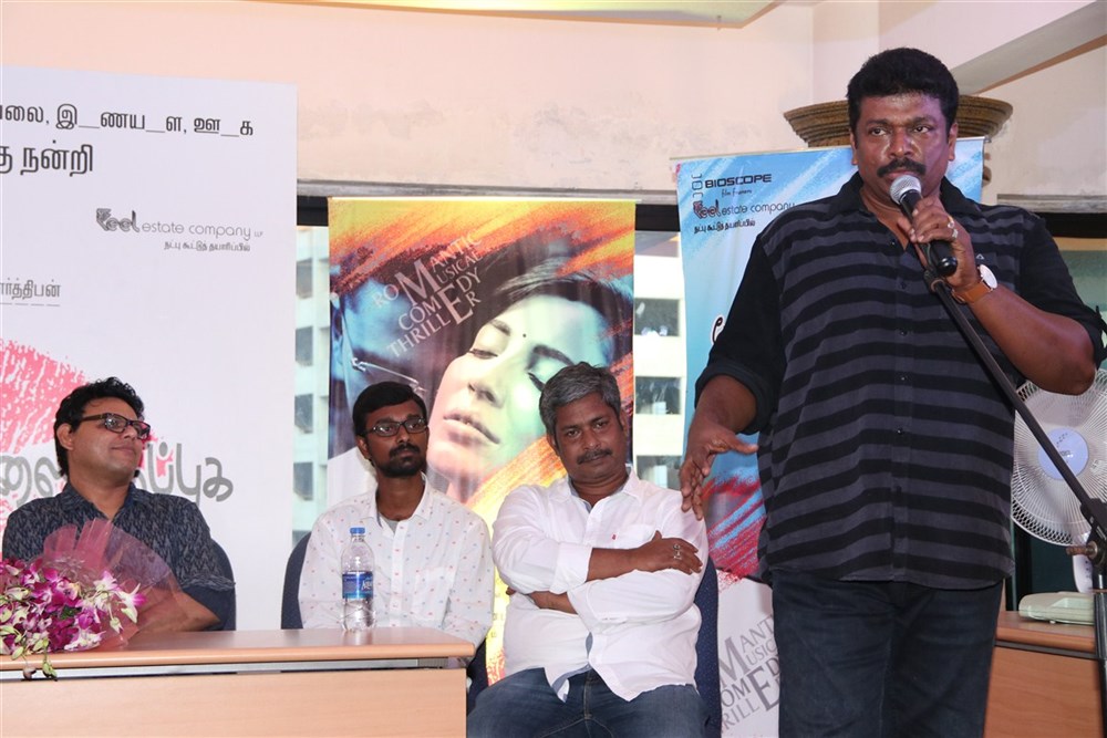 Tamil movie Koditta Idangalai Nirappuga press meet held at Chennai. Celebs like R Parthiban, Shanthanu Bhagyaraj, Suresh Chandra, C. Sathya and others graced the event. Koditta Idangalai Nirappuga,Koditta Idangalai Nirappuga press meet,R Parthiban,Shanthanu Bhagyaraj,Suresh Chandra,C. Sathya,Koditta Idangalai Nirappuga press meet pics,Koditta Idangalai Nirappuga press meet images,Koditta Idangalai Nirappuga press meet ph