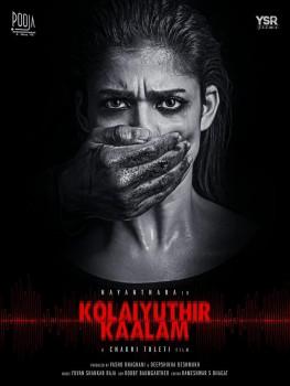 Nayanthara's Kolaiyuthir Kaalam first look poster is out. Kolaiyuthir Kaalam is an upcoming Tamil film directed by Chakri Toleti of 'Billa 2' fame and produced by Vashu Bhagnani and Deepshikha Deshmukh. The film score and soundtrack album are composed by Yuvan Shankar Raja.