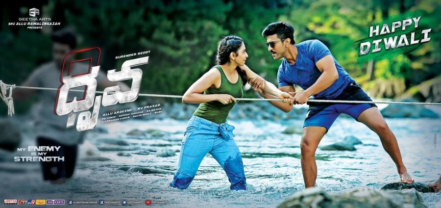Directed by Surender Reddy, the film also stars Rakul Preet Singh and Arvind Swami in the lead. In the film, Ram Charan plays an Indian Police Service officer. He went on a full veggie diet to play the part. Arvind Swami plays the protagonist, reprising his own role from the original. Produced by Geetha Arts, the film has music by Hip-Hop Tamizha duo. Ram Charan,Ram Charan's Dhruva First Look poster revealed,Dhruva First Look poster revealed,Dhruva First Look poster,Dhruva poster,Dhruva First Look,Telugu movie Dhruva