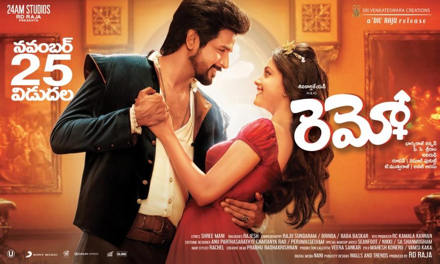 Remo is an upcoming Telugu movie directed by Bhagyaraj Kannan and produced by RD Raja under the Escape Artists Motion Pictures banner. The movie stars Sivakarthikeyan and Keerthy Suresh in the lead role, while Sathish, K. S. Ravikumar, Saranya Ponvannan, Nannkadavul Rajendran, Yogi Babu and Nareyn appear in the supporting role. Siva Karthikeyan,Keerthy Suresh,Siva Karthikeyan and Keerthy Suresh,Remo release date posters,Remo release date,Remo posters,Remo movie posters,Telugu movie Remo,Sathish,K. S. Ravikumar,Saranya Ponvannan,Nannkadavul Rajendran,Yogi Babu