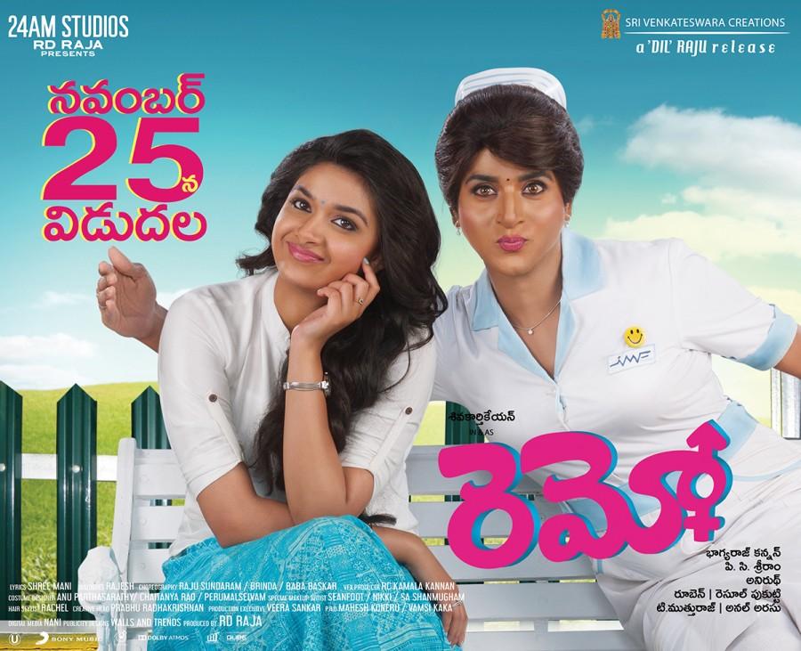 Remo is an upcoming Telugu movie directed by Bhagyaraj Kannan and produced by RD Raja under the Escape Artists Motion Pictures banner. The movie stars Sivakarthikeyan and Keerthy Suresh in the lead role, while Sathish, K. S. Ravikumar, Saranya Ponvannan, Nannkadavul Rajendran, Yogi Babu and Nareyn appear in the supporting role. Siva Karthikeyan,Keerthy Suresh,Siva Karthikeyan and Keerthy Suresh,Remo release date posters,Remo release date,Remo posters,Remo movie posters,Telugu movie Remo,Sathish,K. S. Ravikumar,Saranya Ponvannan,Nannkadavul Rajendran,Yogi Babu