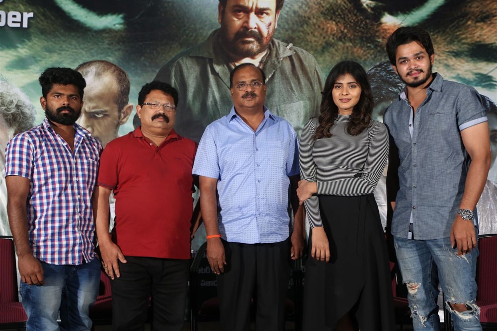 Hebah Patel at Manyam Puli teaser launch - Photos,Images,Gallery - 53631