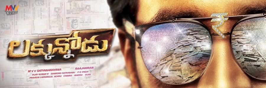 Manchu Vishnu, Hansika Motwani's Lakkunnodu first look poster is out. Directed by Rajkiran of Geethanjali and Tripura fame. Manchu Vishnu,Hansika Motwani,Manchu Vishnu and Hansika Motwani,Lakkunnodu first look poster,Lakkunnodu first look,Lakkunnodu poster,Lakkunnodu movie poster,Lakkunnodu,Lakkunnodu pics,Lakkunnodu images,Lakkunnodu photos,Lakkunnodu stills