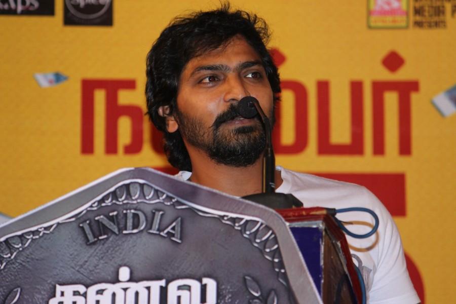 Tamil movie Kanla Kaasa Kaattappa press meet event held in Chennai. Celebs like Venkat Prabhu, Premgi Amaren and others graced the event. Venkat Prabhu,Premgi Amaren,Kanla Kaasa Kaattappa,Kanla Kaasa Kaattappa press meet,Kanla Kaasa Kaattappa press meet pics,Kanla Kaasa Kaattappa press meet images,Kanla Kaasa Kaattappa press meet photos,Kanla Kaasa Kaattappa press meet stills,Kanla Kaasa Ka