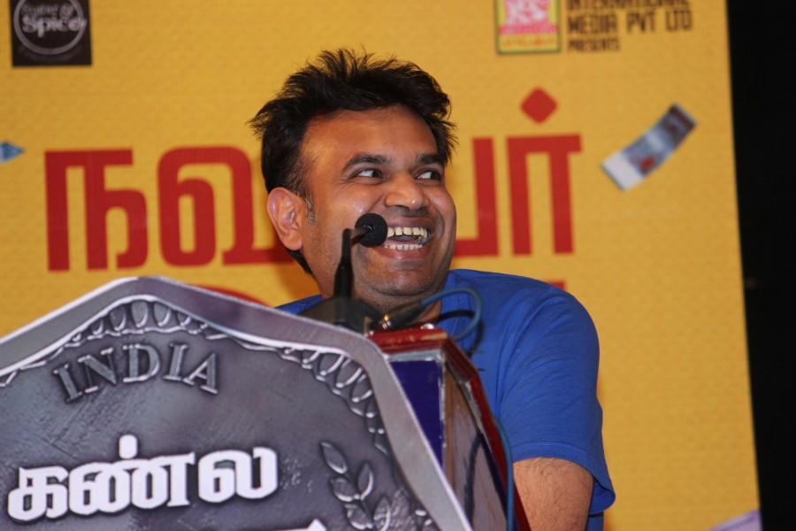 Tamil movie Kanla Kaasa Kaattappa press meet event held in Chennai. Celebs like Venkat Prabhu, Premgi Amaren and others graced the event. Venkat Prabhu,Premgi Amaren,Kanla Kaasa Kaattappa,Kanla Kaasa Kaattappa press meet,Kanla Kaasa Kaattappa press meet pics,Kanla Kaasa Kaattappa press meet images,Kanla Kaasa Kaattappa press meet photos,Kanla Kaasa Kaattappa press meet stills,Kanla Kaasa Ka
