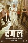 "Dangal", produced by Aamir Khan, Kiran Rao & Siddharth Roy Kapur under Disney and Aamir Khan Productions, is directed by Nitesh Tiwari and is slated to release on December 23.