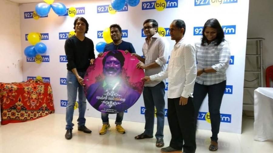 Tamil movie Nenjam Marappathillai audio launch event held at 92.7 Big Fm in Chennai. Celebs like Selvaraghavan, Yuvanshankar Raja, SJ Suryah graced the event. Nenjam Marappathillai,Nenjam Marappathillai audio launch,Selvaraghavan,Yuvanshankar Raja,SJ Suryah,Nenjam Marappathillai music,Nenjam Marappathillai audio launch pics,Nenjam Marappathillai audio launch images,Nenjam Marappathillai audio launch photos,Nenj