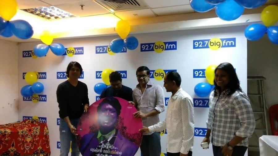 Tamil movie Nenjam Marappathillai audio launch event held at 92.7 Big Fm in Chennai. Celebs like Selvaraghavan, Yuvanshankar Raja, SJ Suryah graced the event. Nenjam Marappathillai,Nenjam Marappathillai audio launch,Selvaraghavan,Yuvanshankar Raja,SJ Suryah,Nenjam Marappathillai music,Nenjam Marappathillai audio launch pics,Nenjam Marappathillai audio launch images,Nenjam Marappathillai audio launch photos,Nenj