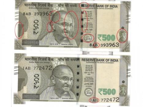 Two variants of Rs 500 note: Here are 9 RBI printing defect in pictures.