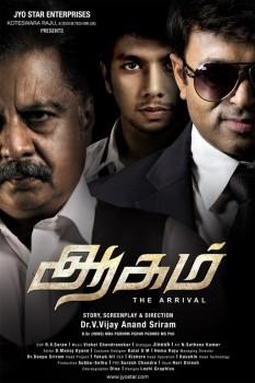 Aagam Movie Poster