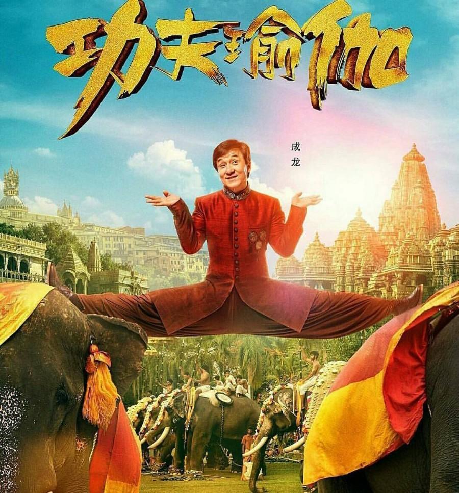 Kung Fu Yoga is an upcoming action-adventure comedy film directed by Stanley Tong under the Taihe Entertainment and Shinework Media banner. Starring Jackie Chan, Amyra Dastur, Disha Patani, Aarif Rahman, and Sonu Sood in the lead role. Jackie Chan,Disha Patani,Sonu Sood,Kung Fu Yoga movie poster,Kung Fu Yoga poster,Kung Fu Yoga first look poster,Kung Fu Yoga first look,Aarif Rahman,Kung Fu Yoga pics,Kung Fu Yoga images,Kung Fu Yoga photos,Kung Fu Yoga stills,Kung Fu Yoga pictures