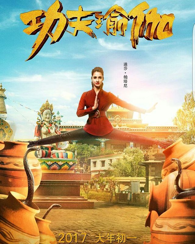 Kung Fu Yoga is an upcoming action-adventure comedy film directed by Stanley Tong under the Taihe Entertainment and Shinework Media banner. Starring Jackie Chan, Amyra Dastur, Disha Patani, Aarif Rahman, and Sonu Sood in the lead role. Jackie Chan,Disha Patani,Sonu Sood,Kung Fu Yoga movie poster,Kung Fu Yoga poster,Kung Fu Yoga first look poster,Kung Fu Yoga first look,Aarif Rahman,Kung Fu Yoga pics,Kung Fu Yoga images,Kung Fu Yoga photos,Kung Fu Yoga stills,Kung Fu Yoga pictures