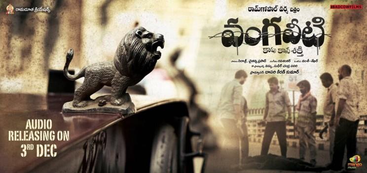 Vangaveeti is an upcoming  Telugu movie written and directed by Ram Gopal Varma and produced by Dasari Kiran Kumar. Starring Sandeep Kumar, Vamsi Nakkanti, Vamsi Chaganti, Naina Ganguly, Kautilya, Shritej in the lead role.