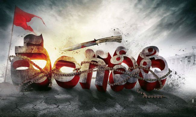 Vangaveeti is an upcoming Telugu movie written and directed by Ram Gopal Varma and produced by Dasari Kiran Kumar. Starring Sandeep Kumar, Vamsi Nakkanti, Vamsi Chaganti, Naina Ganguly, Kautilya, Shritej in the lead role. Vangaveeti,telugu movie Vangaveeti,Vangaveeti audio,Vangaveeti audio launch,Vangaveeti pics,Vangaveeti images,Vangaveeti photos,Sandeep Kumar,Vamsi Nakkanti,Vamsi Chaganti,Naina Ganguly,Kautilya,Shritej