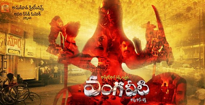 Vangaveeti is an upcoming Telugu movie written and directed by Ram Gopal Varma and produced by Dasari Kiran Kumar. Starring Sandeep Kumar, Vamsi Nakkanti, Vamsi Chaganti, Naina Ganguly, Kautilya, Shritej in the lead role. Vangaveeti,telugu movie Vangaveeti,Vangaveeti audio,Vangaveeti audio launch,Vangaveeti pics,Vangaveeti images,Vangaveeti photos,Sandeep Kumar,Vamsi Nakkanti,Vamsi Chaganti,Naina Ganguly,Kautilya,Shritej