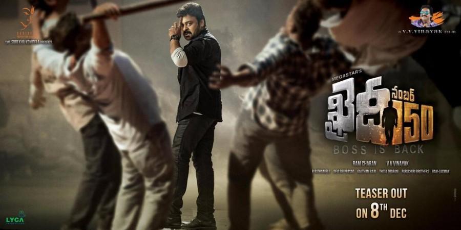 Megastar Chiranjeevi's Khaidi No 150 teaser Poster. Khaidi 150 first look,Khaidi 150 first look poster,Khaidi 150 poster,Chiranjeevi in Khaidi 150,Chiranjeevi birthday,Khaidi 150 pics,Khaidi 150 images,Khaidi 150 photos,Khaidi 150 stills,Khaidi 150 pictures,Khaidi No 150 teaser