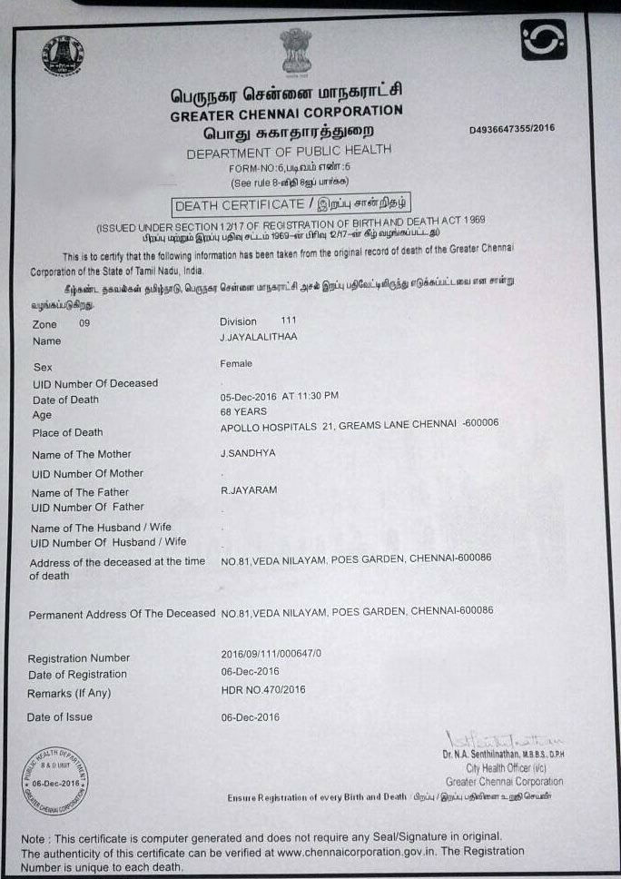Jayalalithaa dead: Is this the death certificate of Amma? Jayalalithaa dead,Jayalalithaa dead certificate,dead certificate of Jayalalithaa,dead certificate of Amma,Jayalalithaa passed away,Jayalalithaa death,Jayalalithaa dead pics