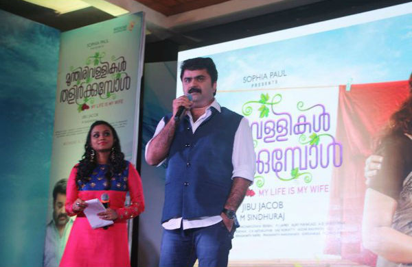 Malayalam movie Munthirivallikal Thalirkkumbol audio launch event held last night. Celebs like Mohanlal, Meena and others graced the event. Mohanlal,Meena,Mohanlal and Meena,Munthirivallikal Thalirkkumbol,Munthirivallikal Thalirkkumbol audio,Munthirivallikal Thalirkkumbol audio launch,Munthirivallikal Thalirkkumbol audio launch pics,Munthirivallikal Thalirkkumbol audio launch images,Munthiriv