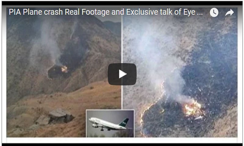 Pictures of PIA flight PK-661 crash near Havelian. PIA flight PK-661 crash,PIA flight PK-661,flight PK-661,PK-661 crash,Havelian,PIA flight PK-661 crash near Havelian