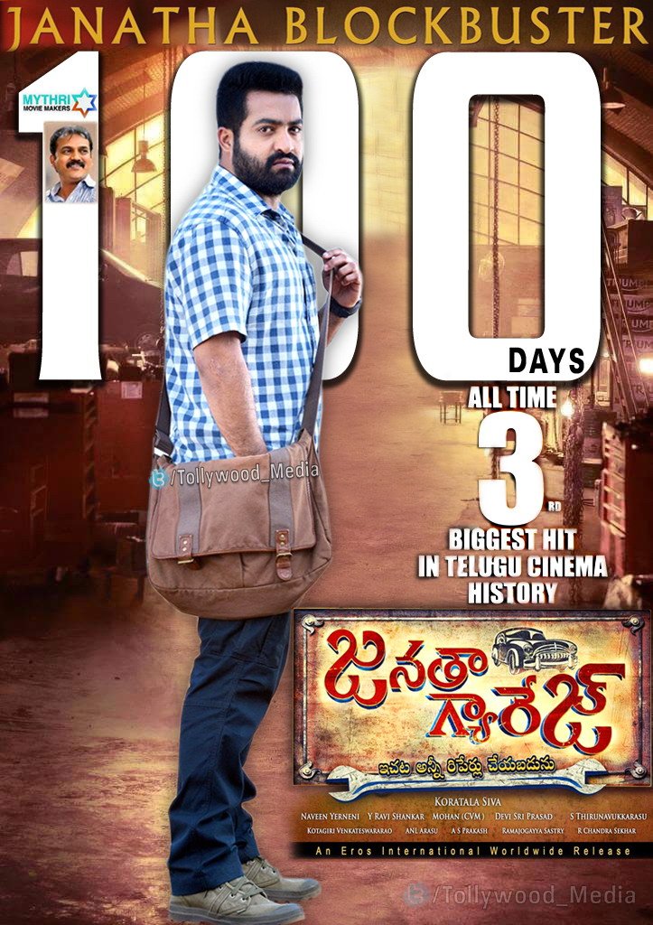 Jr NTR,Janatha Garage 100 Days Posters,Janatha Garage 100 Days,Jr NTR's Janatha Garage,Janatha Garage 100 Days pics,Janatha Garage 100 Days images,Janatha Garage 100 Days photos,Janatha Garage 100 Days stills,Janatha Garage 100 Days pictures