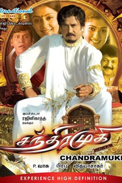 Rajinikanth in Chandramukhi. Happy birthday Rajinikanth,Rajinikanth,Rajinikanth Birthday,superstar rajinikanth,Rajinikanth birthday pics,Rajinikanth birthday photos,Rajinikanth birthday stills,Rajinikanth birthday images,Rajinikanth birthday pictures