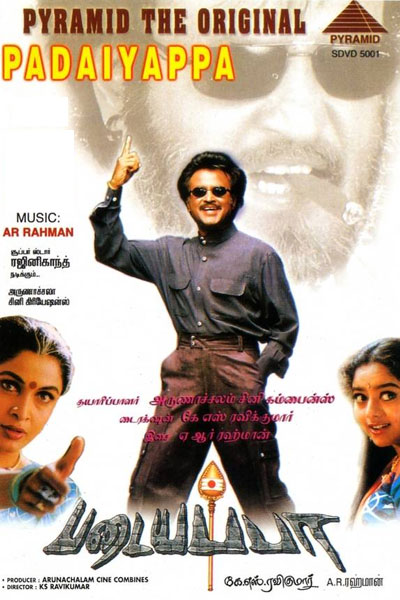 Rajinikanth in Padayappa. Happy birthday Rajinikanth,Rajinikanth,Rajinikanth Birthday,superstar rajinikanth,Rajinikanth birthday pics,Rajinikanth birthday photos,Rajinikanth birthday stills,Rajinikanth birthday images,Rajinikanth birthday pictures