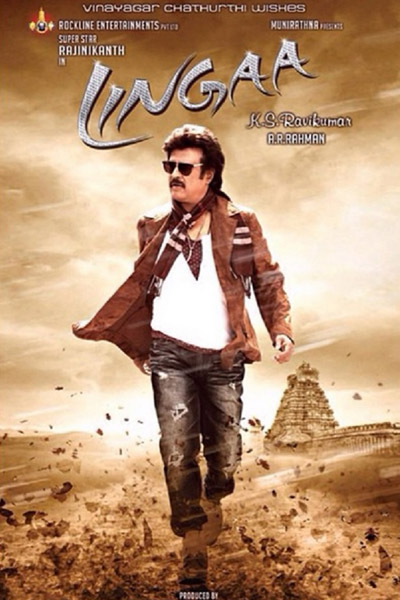 Rajinikanth in Lingaa Happy birthday Rajinikanth,Rajinikanth,Rajinikanth Birthday,superstar rajinikanth,Rajinikanth birthday pics,Rajinikanth birthday photos,Rajinikanth birthday stills,Rajinikanth birthday images,Rajinikanth birthday pictures