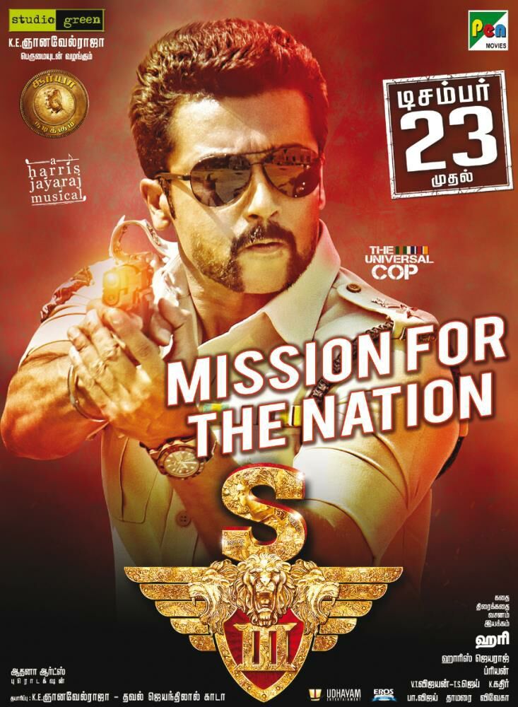 S3 also known as Singam 3 is an upcoming Tamil action movie written and directed by Hari. The film stars Suriya, Anushka Shetty and Shruti Haasan in the lead role. The film is scheduled for a worldwide release on 23 December 2016 along with the Telugu dubbed version,Yamudu 3. Suriya,S3,S3 release,S3 movie,Singam 3,Singam 3 release,Anushka Shetty,Yamudu 3,Shruti Haasan