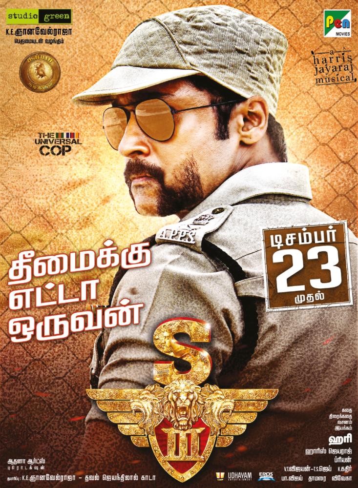 S3 also known as Singam 3 is an upcoming Tamil action movie written and directed by Hari. The film stars Suriya, Anushka Shetty and Shruti Haasan in the lead role. The film is scheduled for a worldwide release on 23 December 2016 along with the Telugu dubbed version,Yamudu 3. Suriya,S3,S3 release,S3 movie,Singam 3,Singam 3 release,Anushka Shetty,Yamudu 3,Shruti Haasan
