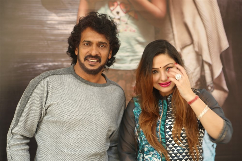 Upendra, Priyanka Trivedi at Chinnari Trailer Launch - Photos,Images ...