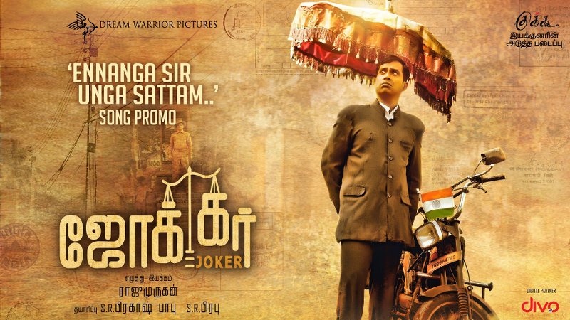 Joker Top 15 Tamil movies,Top 10 Movies,Top 10 Tamil Movies,Top 10 Movies 2017,Achcham Yenbadhu Madamaiyada,Iru Mugan,Irudhi Suttru,Joker,Kabali,Kodi,Pichaikkaran,Rajini Murugan,Remo,Theri