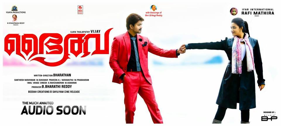 Bairavaa is an upcoming Malayalam action thriller movie written, directed and produced by Bharathan. The film features Vijay and Keerthy Suresh in the lead role. Vijay,Keerthy Suresh,Bairavaa Malayalam movie poster,Bairavaa Malayalam poster,Bairavaa,Bairavaa audio launch,Bairavaa audio launch poster,Bairavaa audio