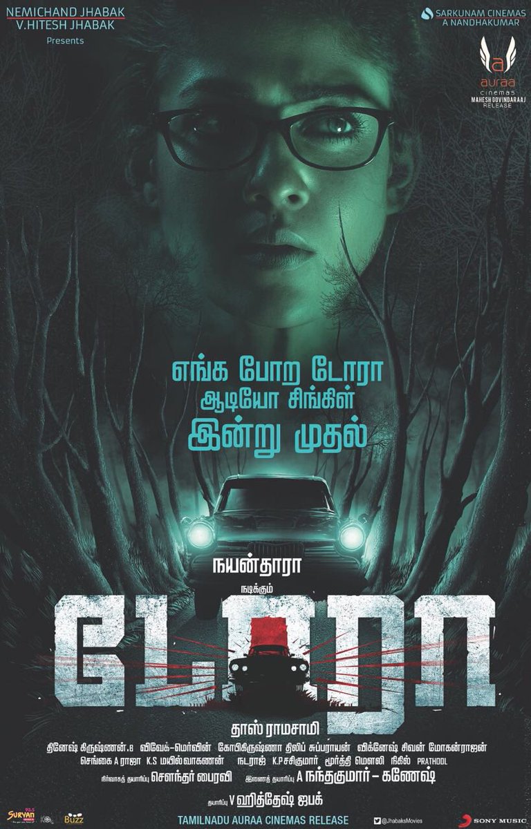 Nayanthara's Dora First look poster released. Dora,Dora frist look poster,Dora frist look,Dora poster,Nayanthara in Dora,Nayanthara as Dora,Nayanthara,Dora movie,Dora pics,Dora images,Dora photos,Dora pictures,Dora movie pics,Dora movie images,Dora movie photos,Dora movie stills,Dora movie pictures