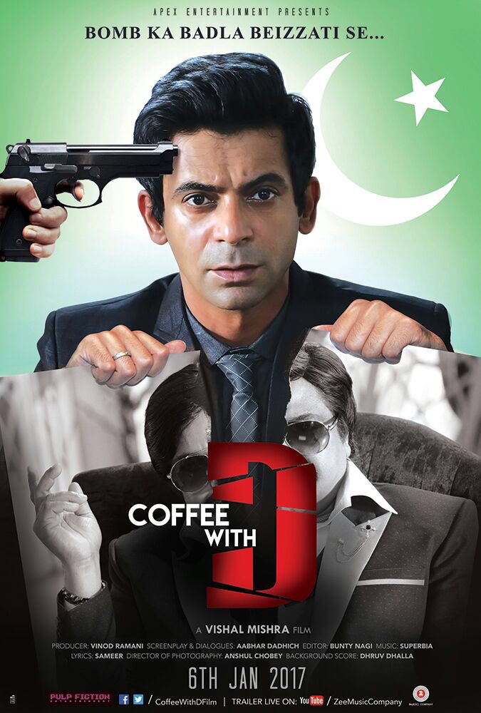 Sunil Grover's Coffee with D first look poster revealed today. Zakir Hussain, Dipannita Sharma and Anjana Sukhani are in the supporting characters. Sunil Grover,Zakir Hussain,Dipannita Sharma,Anjana Sukhani,Coffee with D first look poster,Coffee with D first look,Coffee with D first poster,Coffee with D movie first look poster,Bollywood movie Coffee with D